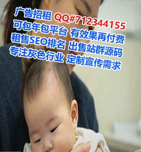 庐阳借腹生子健康科技事务所